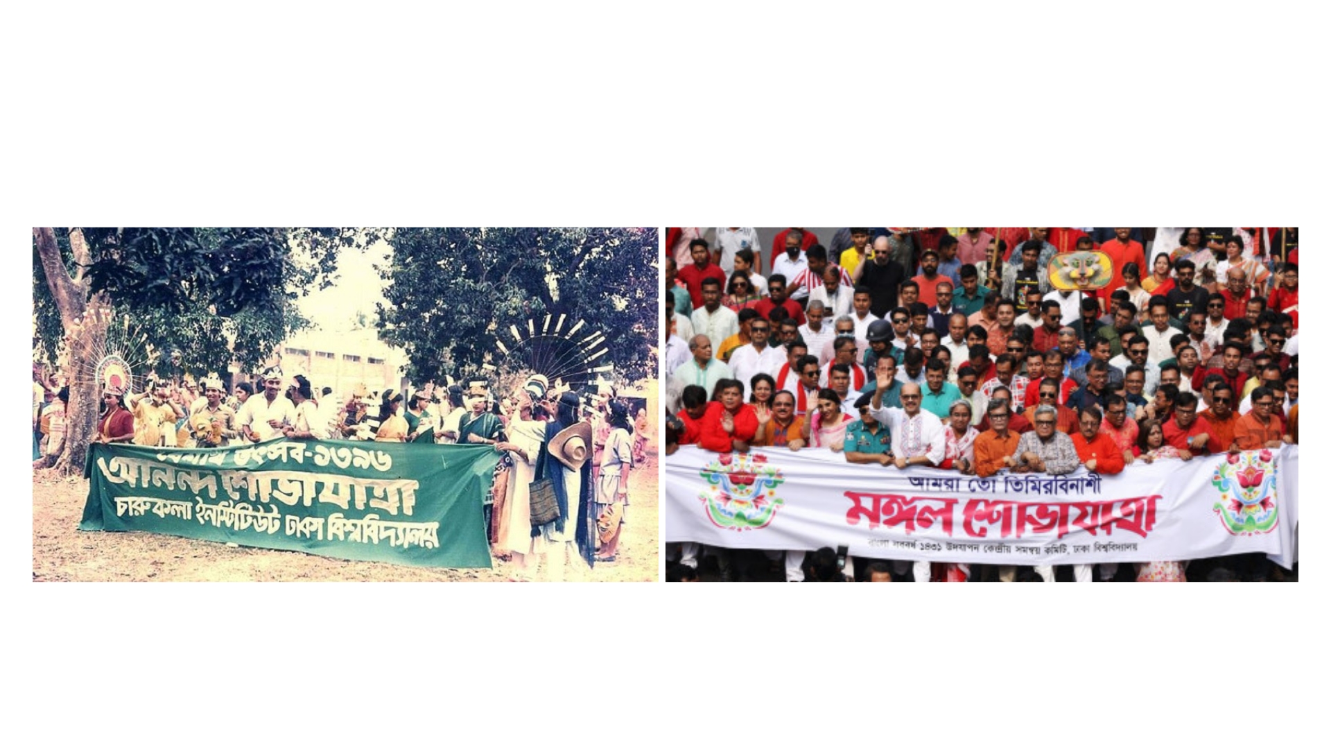 মঙ্গল শোভাযাত্রা নাম পরিবর্তনে প্রক্রিয়া মানা হয়নি: ইউনেস্কো