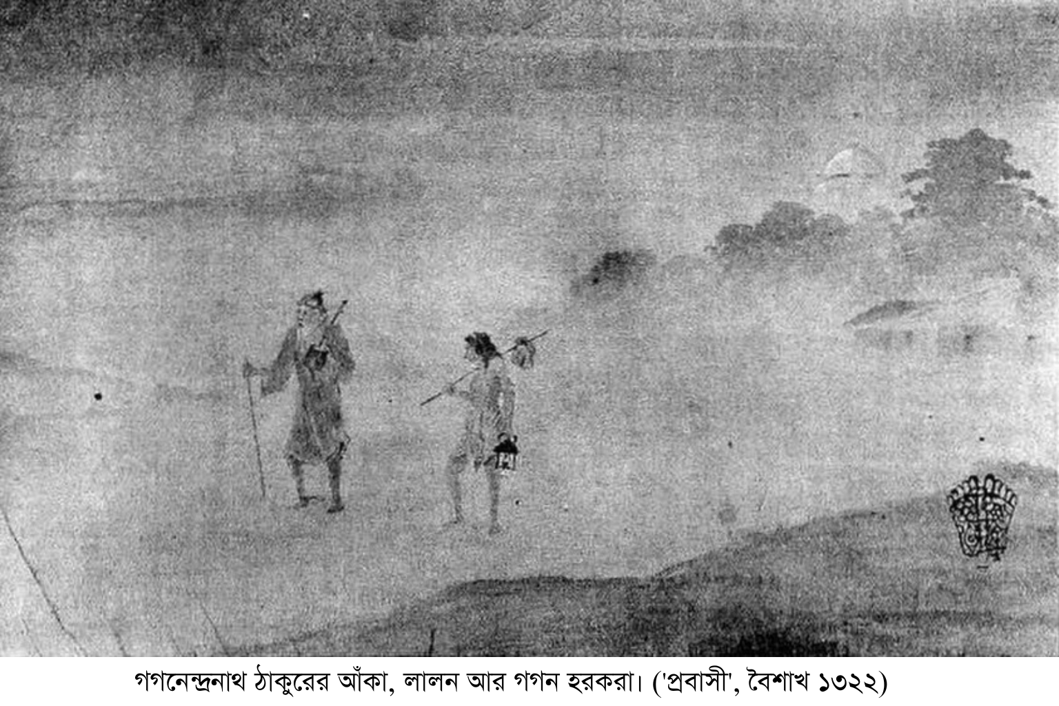 বাউলসুর থেকে জাতীয় সংগীত: ‘আমার সোনার বাংলা’র ইতিহাস