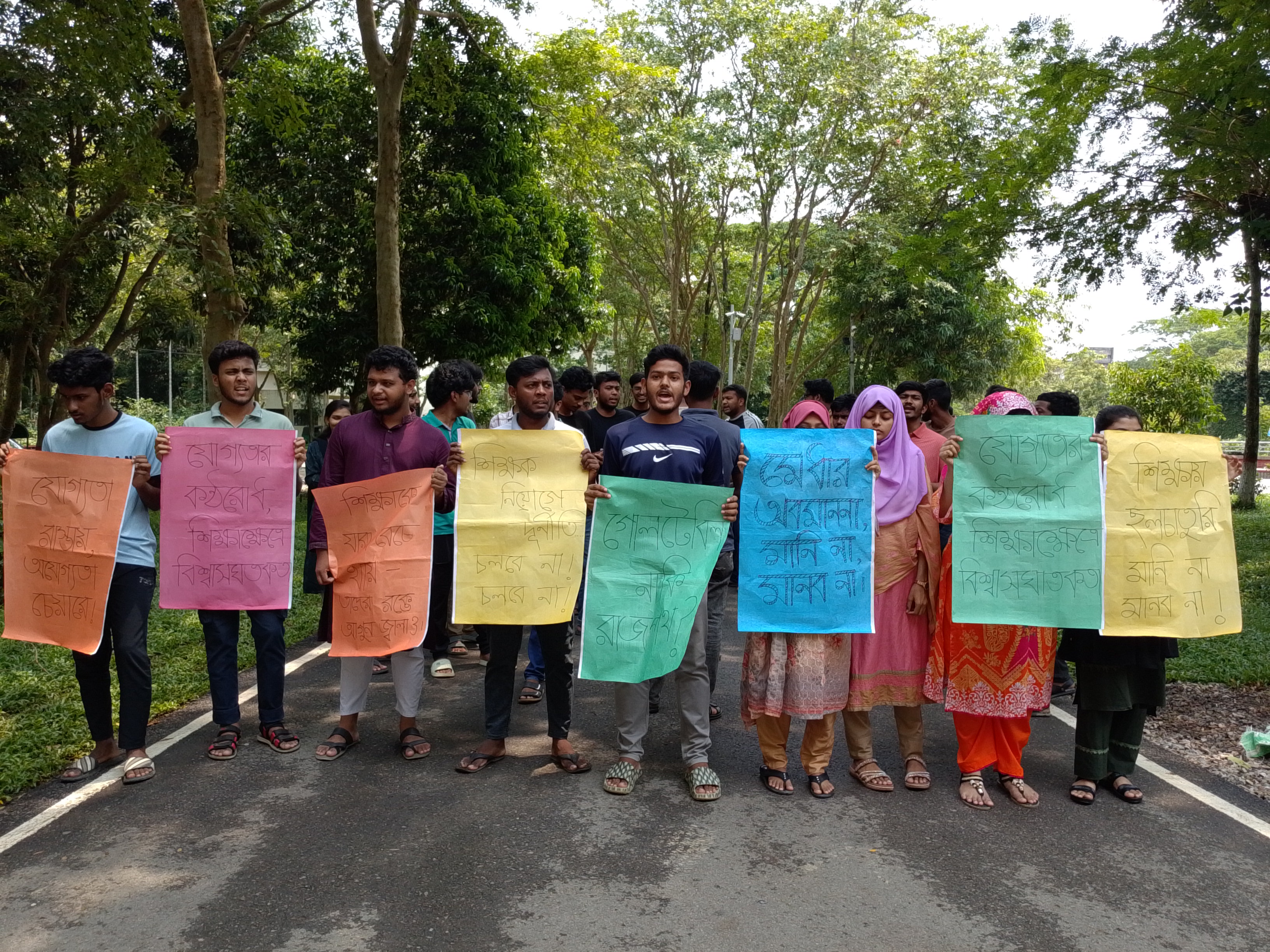 শাবিপ্রবির শিক্ষক নিয়োগে অনিয়ম প্রমাণিত, চাকরিচ্যুতির দাবিতে আন্দোলনে শিক্ষার্থীরা