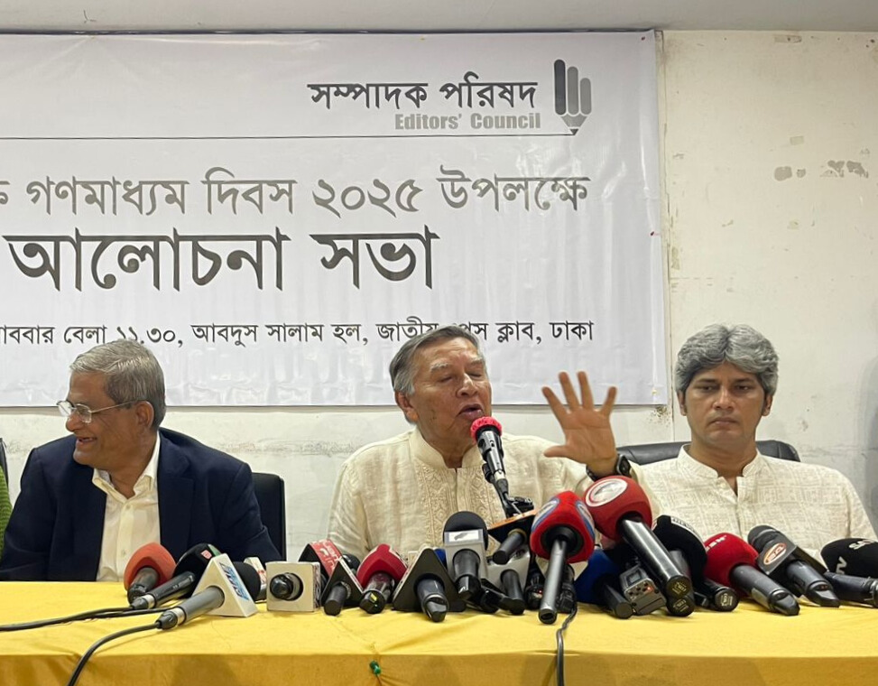 বিশ্ব মুক্ত গণমাধ্যম দিবস: কণ্ঠ রোধের ভয় নয়, সাহসী সাংবাদিকতার প্রত্যয়