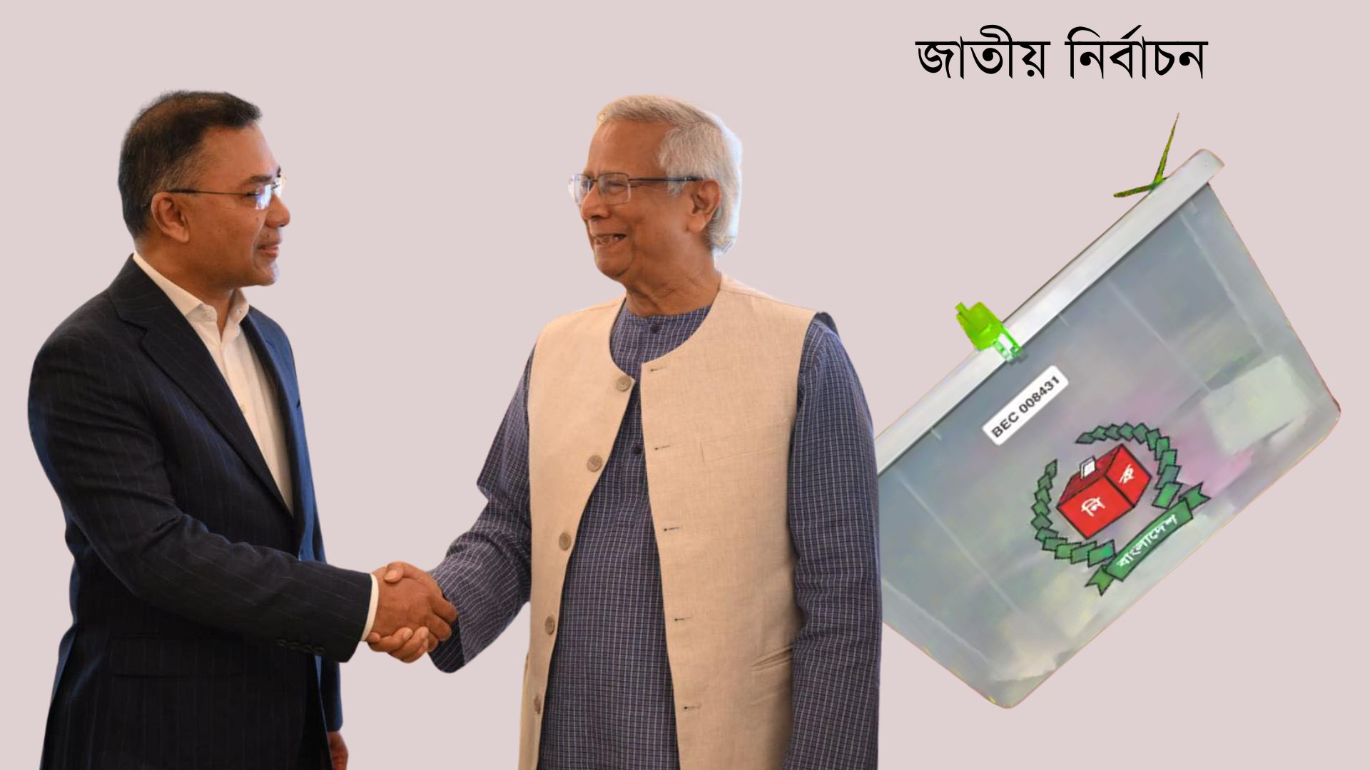 প্রত্যাশার ঘোষণা ‘অপ্রত্যাশিতও’ বটে
