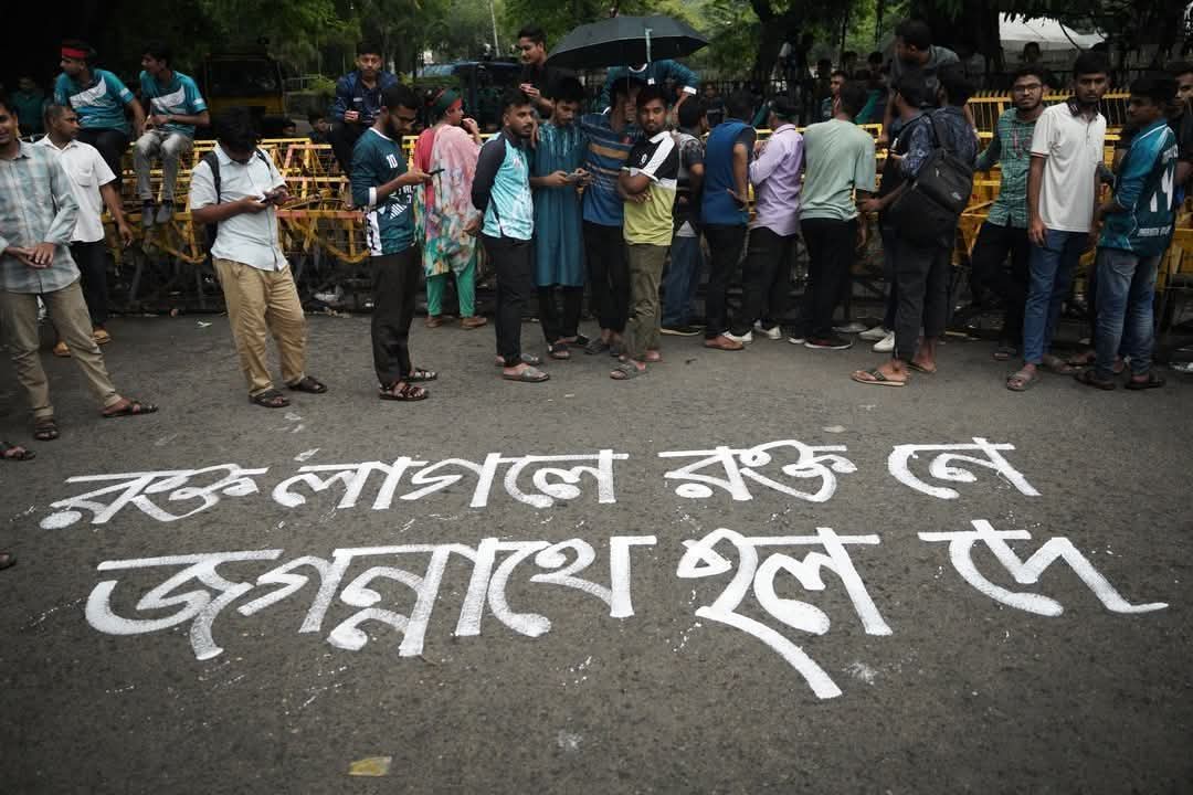জগন্নাথের ১৭ বছরের আন্দোলন: আশ্বাস, আশ্বাস আর আশ্বাস...