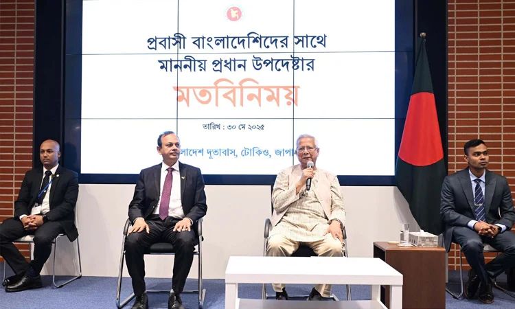 প্রবাসীদের সহায়তা ছাড়া বাংলাদেশ ঘুরে দাঁড়াতে পারত না: প্রধান উপদেষ্টা