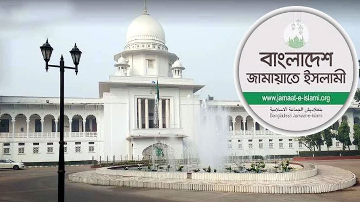 জামায়াতের নিবন্ধন মামলার আপিলের রায় রোববার