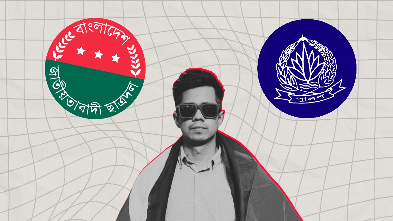সাম্য হত্যা নিয়ে বিভ্রান্তিকর তথ্য দিচ্ছে পুলিশ: ছাত্রদল