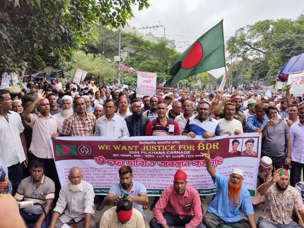 ৩ দফা দাবিতে চাকরিচ্যুত বিডিআর সদস্যদের অবস্থান কর্মসূচি। শাহবাগ, ঢাকা, ৭ জুলাই