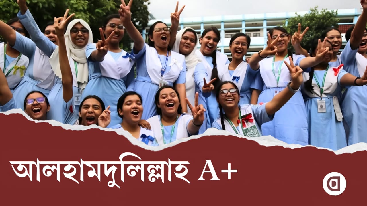 ফলাফল যারই হোক, উৎসব সবার