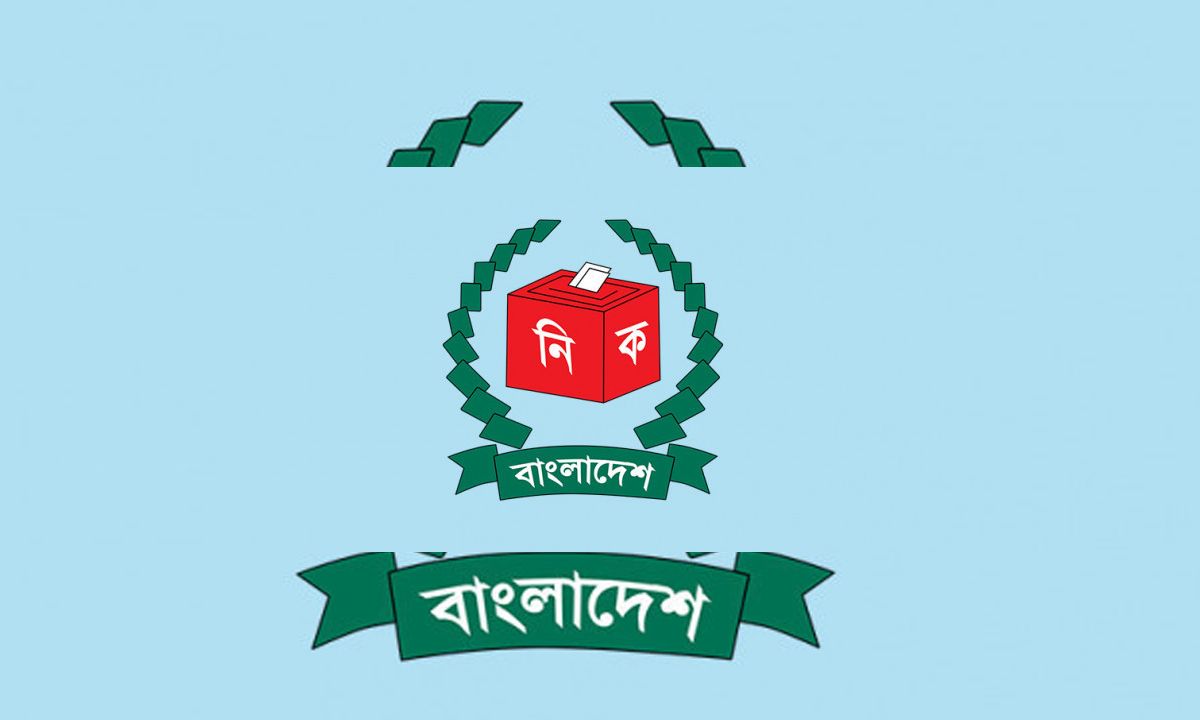 ইসির ওয়েবসাইট থেকে সরিয়ে ফেলা হলো নৌকা প্রতীক