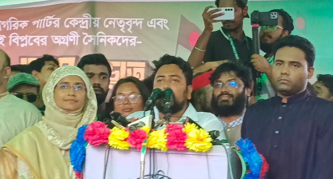 নাহিদ ইসলামের কণ্ঠে ‘রাজাকার রাজাকার’ স্লোগান