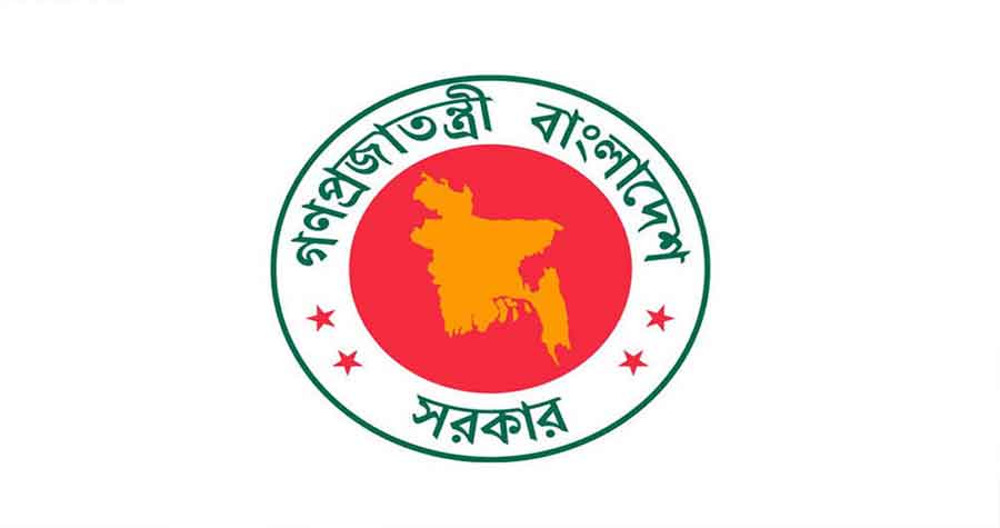 নতুন সাইবার সুরক্ষা অধ্যাদেশের গেজেট প্রকাশ