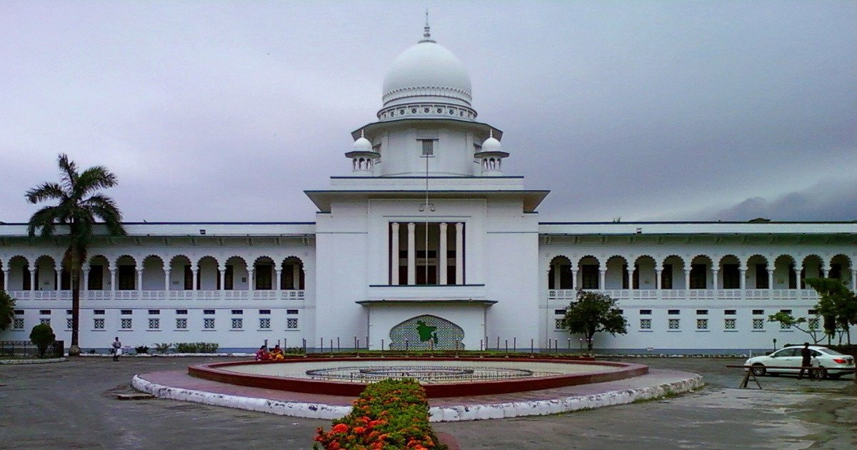 নারীবিষয়ক সংস্কার কমিশনের সুপারিশ চ্যালেঞ্জের রিট খারিজ