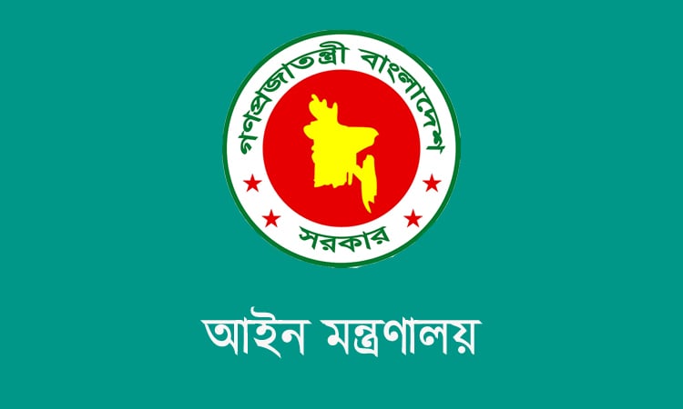 হয়রানিমূলক মামলা প্রত্যাহারে রাজনৈতিক দলগুলোর সহযোগিতা চায় সরকার