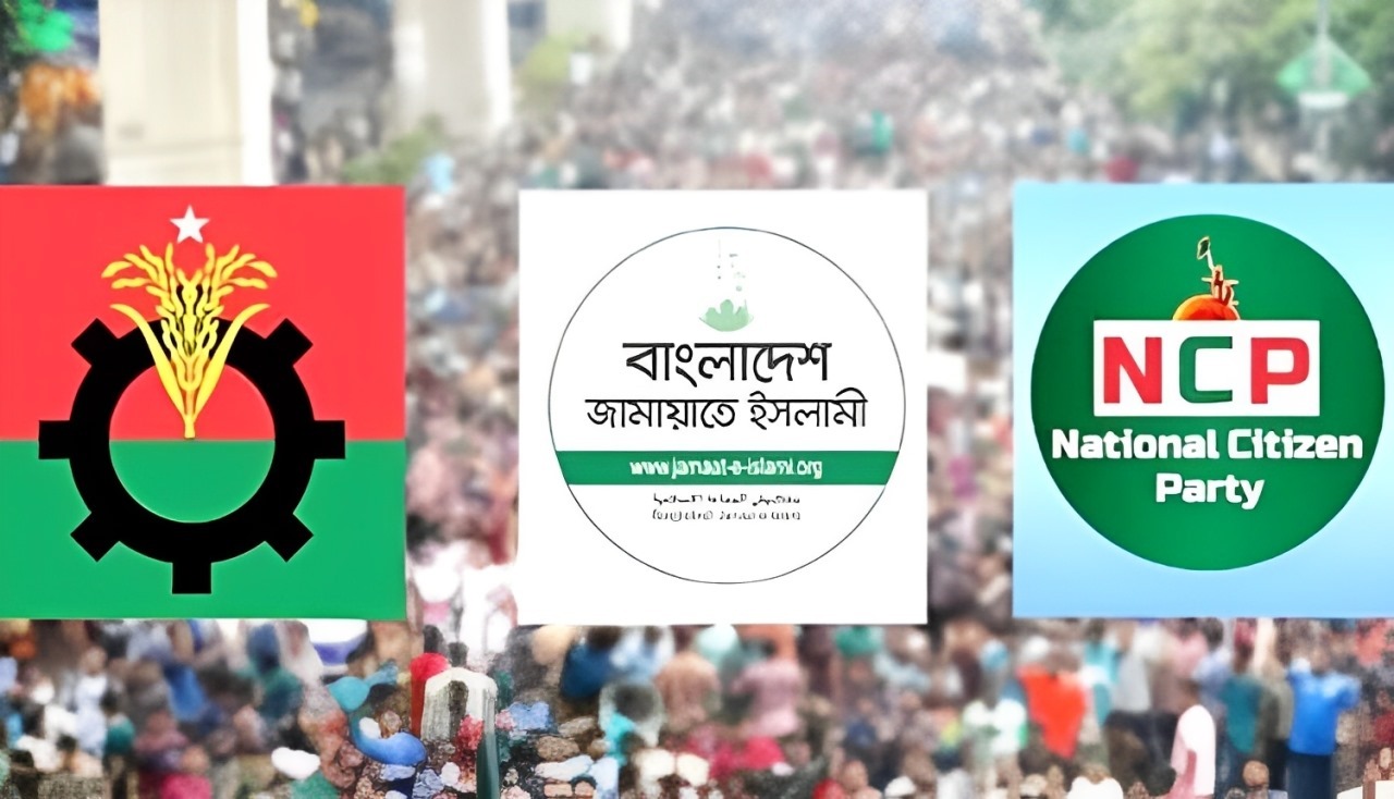 বিএনপি, জামাত ও এনসিপির সঙ্গে প্রধান উপদেষ্টার বৈঠক: লক্ষ্য অভিন্ন, তবে কৌশল ভিন্ন