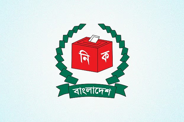 তথ্য ফাঁসের জেরে আনসার ও ব্র্যাক ব্যাংকের এনআইডি যাচাই সেবা বন্ধ