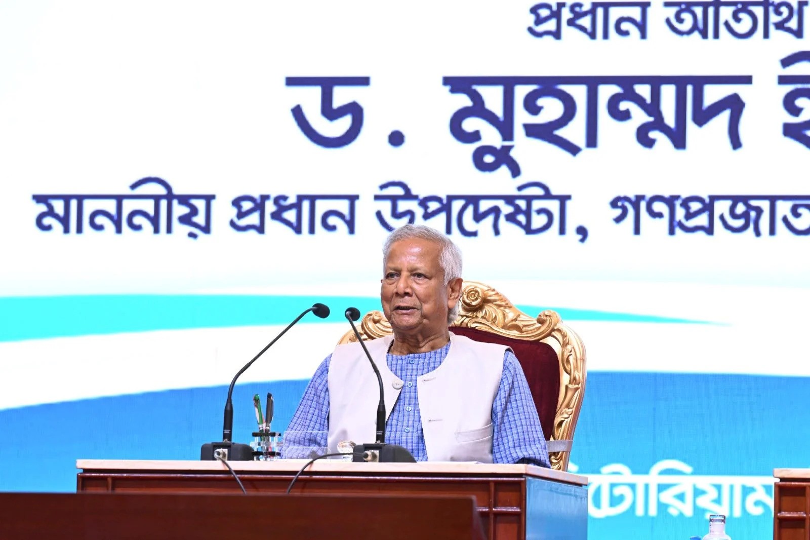 স্বৈরাচারের অবৈধ আদেশ পালন করতে গিয়ে জনরোষের শিকার পুলিশ: ড. ইউনূস