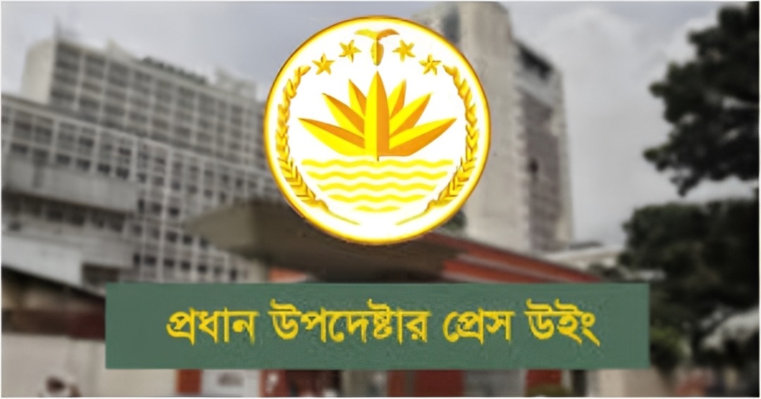 প্রধান উপদেষ্টার সঙ্গে ২০ রাজনৈতিক নেতার বৈঠক আজ