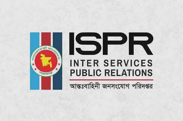 ভারতীয় গণমাধ্যমে প্রকাশিত ‘মিলিটারি অপারেশনস জোন’ ঘোষণার বিষয়টি মিথ্যা: সেনাবাহিনী
