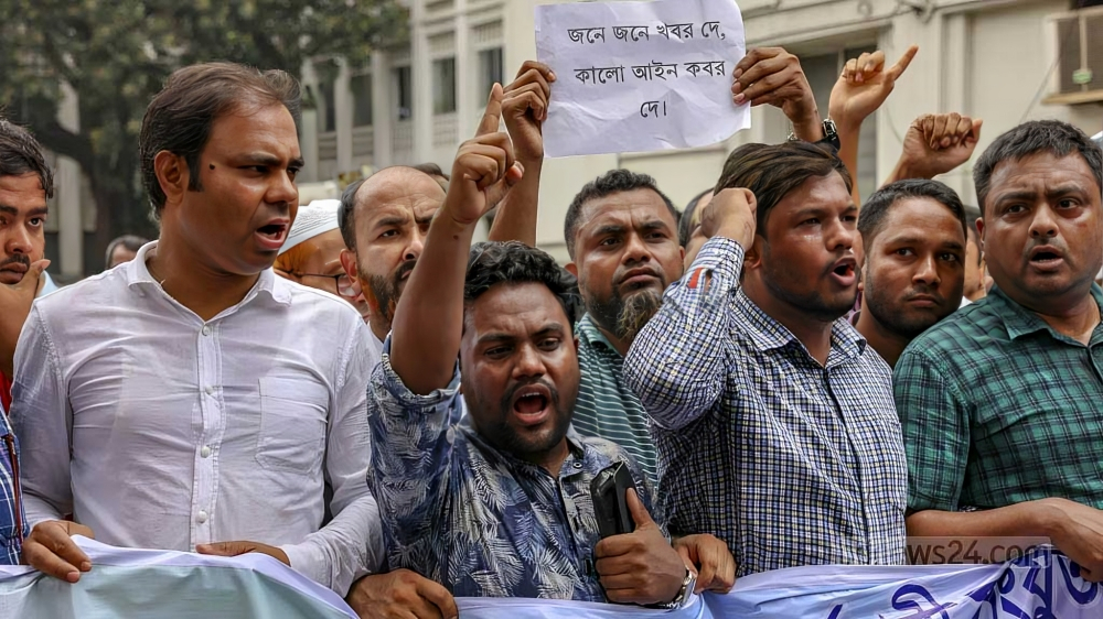 সরকারি চাকরি অধ্যাদেশ বাতিলের দাবিতে সচিবালয়ে কর্মচারীদের বিক্ষোভ