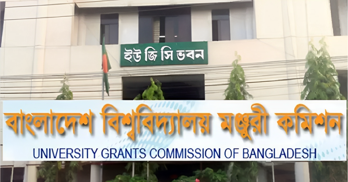 সার্ভিস রুল: বেসরকারি বিশ্ববিদ্যালয়ের শিক্ষকদের অধিকার রক্ষার উদ্যোগ